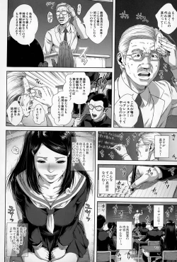 Page 4 of Seideru Wife
