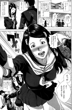 Page 61 of Seideru Wife