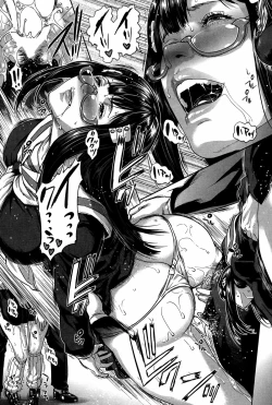 Page 73 of Seideru Wife