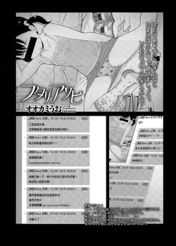 Download Futari Asobi