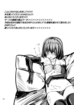 Page 23 of Teitokuu, Suzuya to Iikoto Shichau?