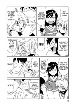 Page 11 of Cheers! Vol. 2