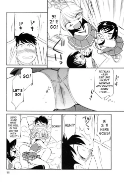 Page 12 of Cheers! Vol. 2