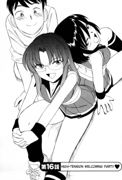 Page 131 of Cheers! Vol. 2