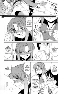 Page 148 of Cheers! Vol. 2