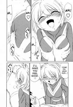 Page 61 of Cheers! Vol. 2