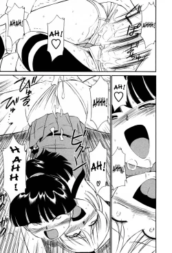 Page 88 of Cheers! Vol. 2