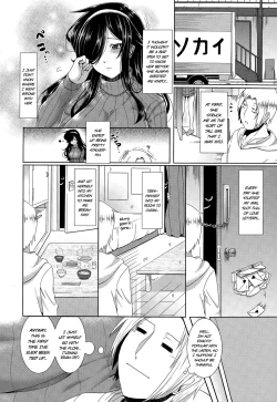 Page 4 of Tonari no Kaedesan