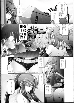 Page 20 of Oppai Yokochou