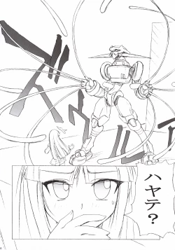 Page 11 of Poyopacho Storm