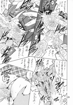 Page 18 of Shio! Vol. 19