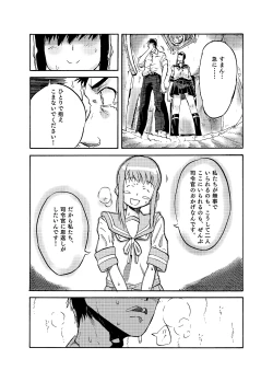 Page 4 of Fubuki no Atsui Natsu - Summer of DD. Fubuki