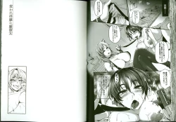 Page 37 of Kaware Inbi ni Renketsujo