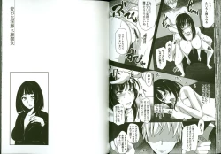 Page 48 of Kaware Inbi ni Renketsujo
