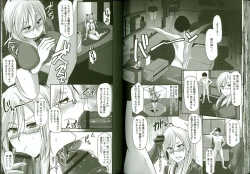 Page 52 of Kaware Inbi ni Renketsujo