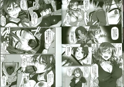 Page 8 of Kaware Inbi ni Renketsujo