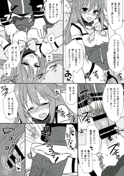 Page 10 of Zettai Sekinin Torinasai yo ne