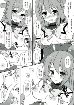 Page 4 of Zettai Sekinin Torinasai yo ne