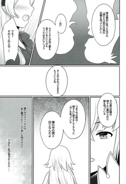 Page 28 of Tasogare no Yume