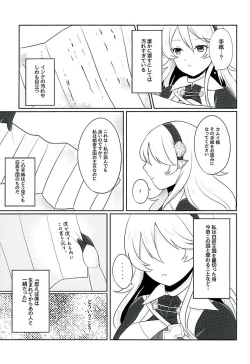 Page 4 of Tasogare no Yume
