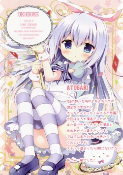 Page 15 of Horoyoi Chino-chan to