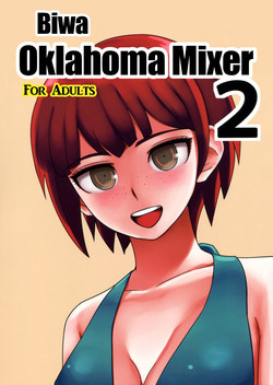 Download Kanjou Oklahoma Mixer 2
