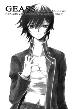 Page 27 of Hakudaku B2