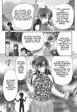 Page 20 of Seirei Tokusou Fairy Saber W - Youen Tennyo Den Ch. 3