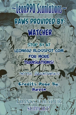 Page 19 of Mamono Zukan | My Brave Lover - Monster Bestiary