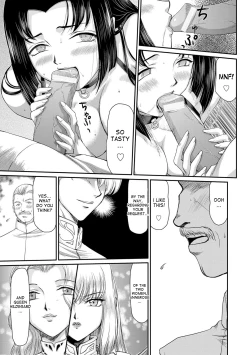 Page 17 of Inda no Onihime Annerose Ch. 1-3