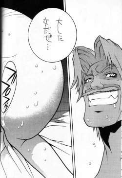 Page 29 of Capcom SNK