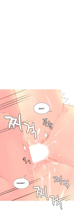 Page 184 of A World That I Rule Ch.01-15