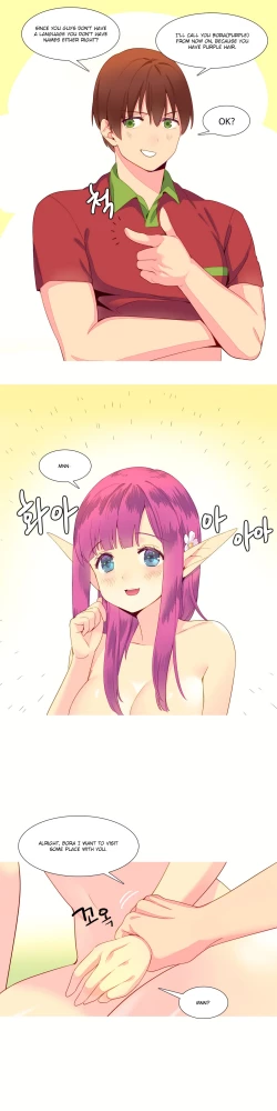 Page 204 of A World That I Rule Ch.01-15