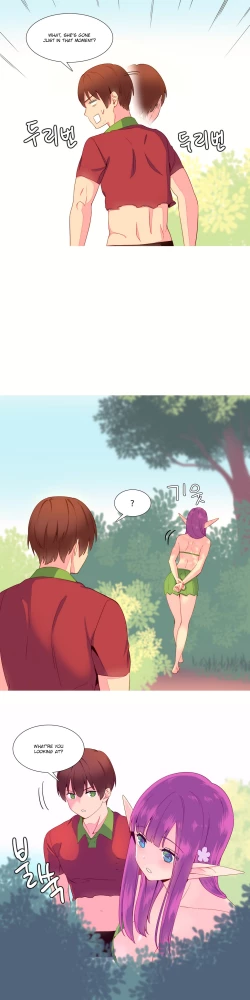 Page 208 of A World That I Rule Ch.01-15