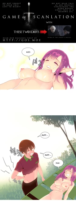 Page 255 of A World That I Rule Ch.01-15