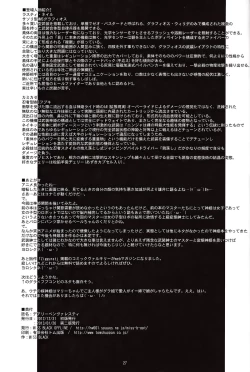 Page 28 of Der Lieben Valesti