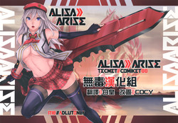 Download Alisa Arise
