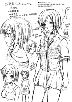 Page 28 of milky schiller