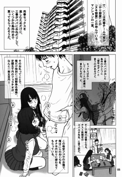 Page 4 of 34Kaiten DT HUNTER-W