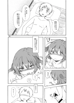 Page 13 of Gyakubiko!