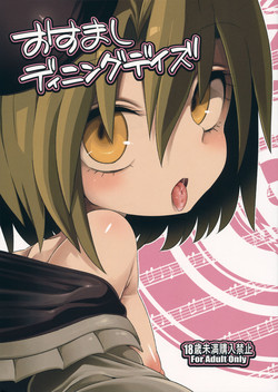 Download Osumashi Dining Days