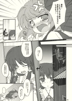 Page 4 of KOGASA Extra