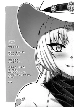 Page 3 of Hi Nancy yo❤