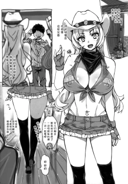 Page 4 of Hi Nancy yo❤