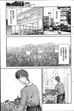 Page 35 of Hito no Tsuma Ch. 1-9