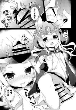 Page 7 of MOHUNMOHU FANTASY