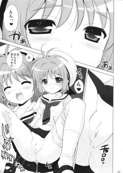 Page 28 of Hime Asobi Soushuuhen Kai