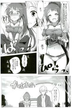 Page 16 of HeetBeet!UP!