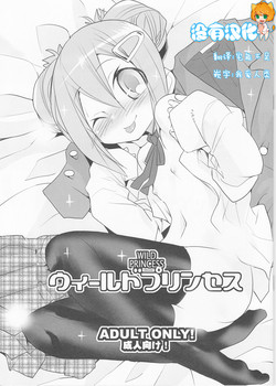 Download Wild Princess