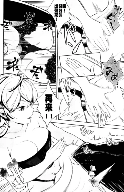 Page 18 of EseS to S